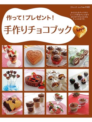 cover image of 手作りチョコブック